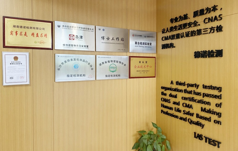 企業(yè)理念貼圖